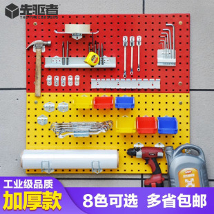Perforated Pegboard Storage Rack for Hardware, Auto Repair, and Woodworking Tools, with Hooks for Display and Storage