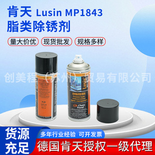 ���P�����I���PÓģ����������Lusin&reg; MP1843 �ߜ�ģ�߷��P