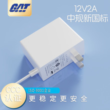 �¹����������12V2A��Դ�������������й�ʼǱ�����S.2��Ƿ�