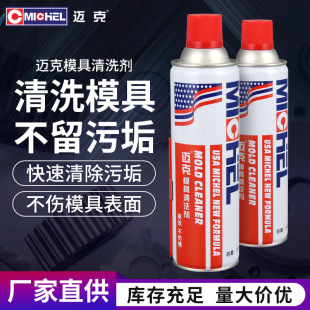 �~��ģ����ϴ��550ml����ע�܌������۳�����֬������ϴ��ϴģˮ