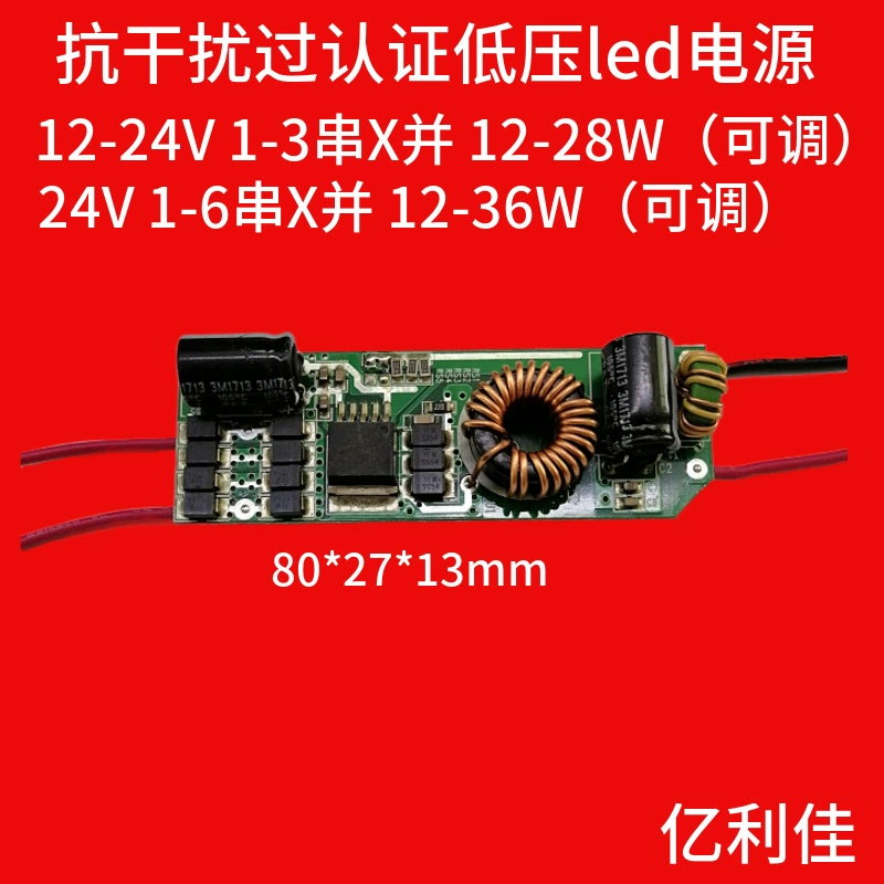 LED-источник питания, взрывозащищенный драйвер, 28Вт, 24В
