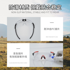 Anlorr New Frameless Outdoor Sports Polarized Cycling Sunglasses 9033