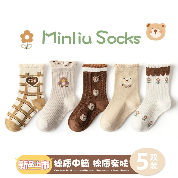 Ml22-932 khaki Bear bear