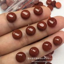 批发天然南红玛瑙戒面 圆形平底包珠南红裸石 蛋面光面 镶嵌饰品