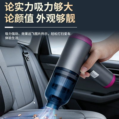 Tozsoranlar and Blowing, Wireless Mini Vacuum