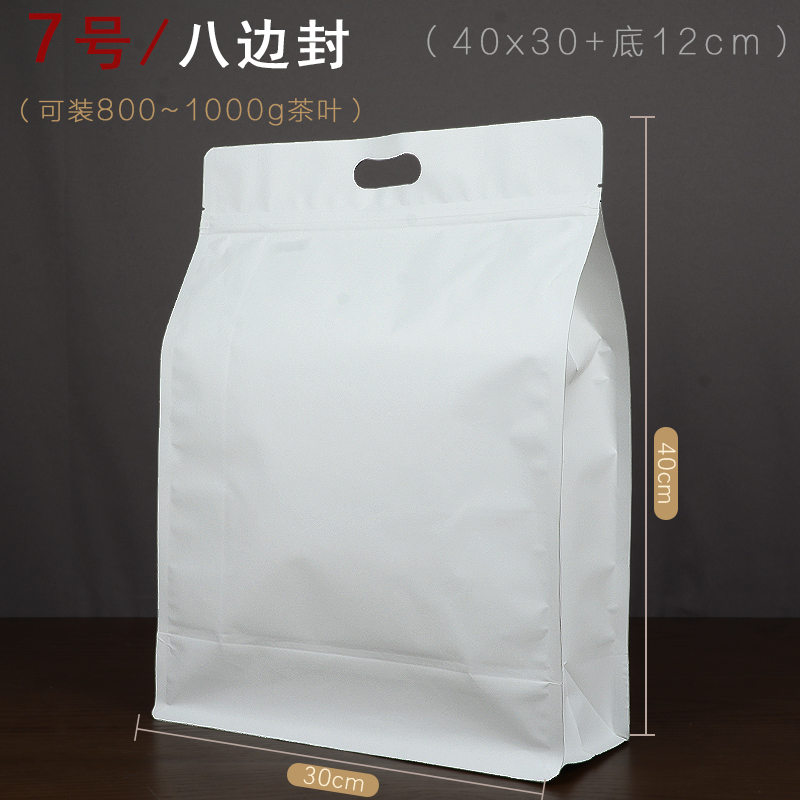 Papel kraft auto sellado bolsas de semillas de melón de nuez bolsas de sellado de aluminio papel de estaño bolsas de té de ocho lados bolsas de sellado fijas