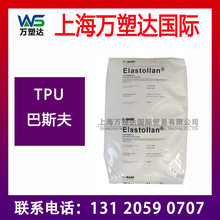 TPU ����˹�� B85A B95A ����ĥ �߻؏� �ͺ� ��ѩѥ �w����Ʒ