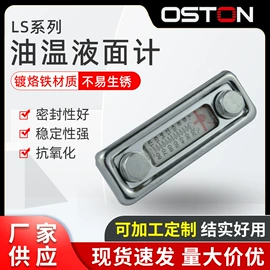 液压接头;高低压橡胶管;液压管件