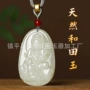 八大天然十二生肖吊坠玉石