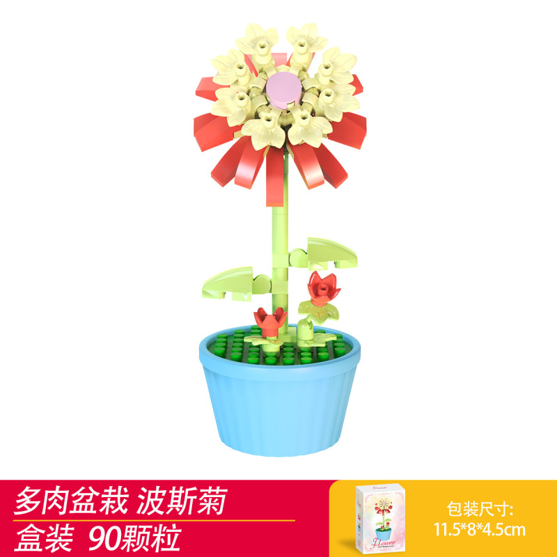 兼容乐高积木多肉盆栽摆件模型儿童拼装微颗粒积木花玩具礼品批发|undefined
