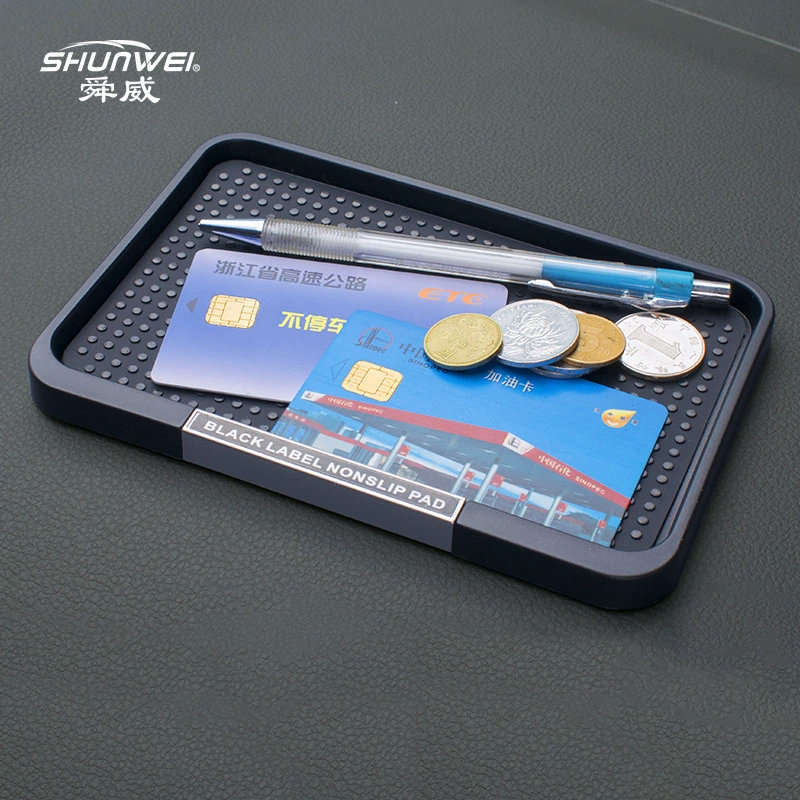 Автомобильная противоскользящая накладка Автомобильная подушка для хранения центральной консоли автомобильный термостойкий солнцезащитный крем Автомобильная приборная панель предохранительная Накладка для мобильного телефона