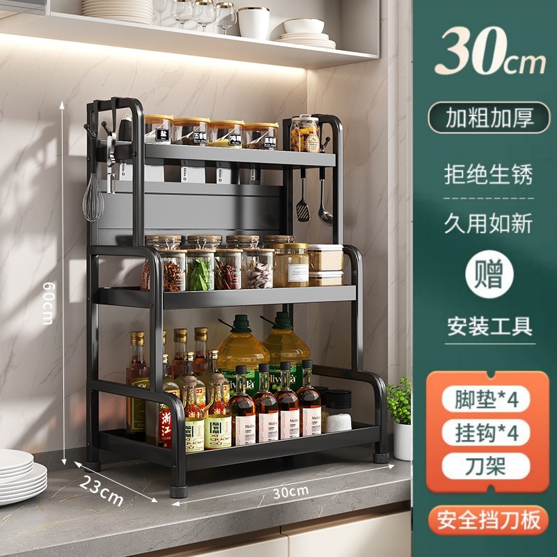 30CM black three-layer knife holder + hook 4