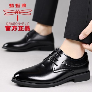 Dragonfly Brand Men's Shoes genuine goods Cowhide Business Dress Height Increasing Men's Genuine Leather Shoes Wear-resistant and Breathable Hugh kXQ