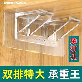 隔板托免打孔固定器衣柜层板托隔板分层直角柜子卡扣三角支架
