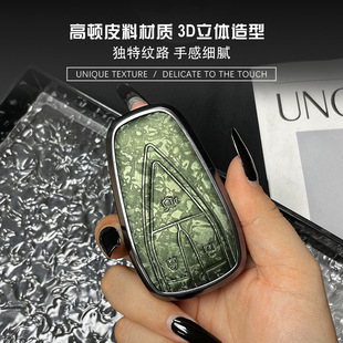 Changan Cs75Plus Key Cover Unit Car Univ Yidong Cs35 Bag Cs55 Yida Auchan Shell Buckle Factory