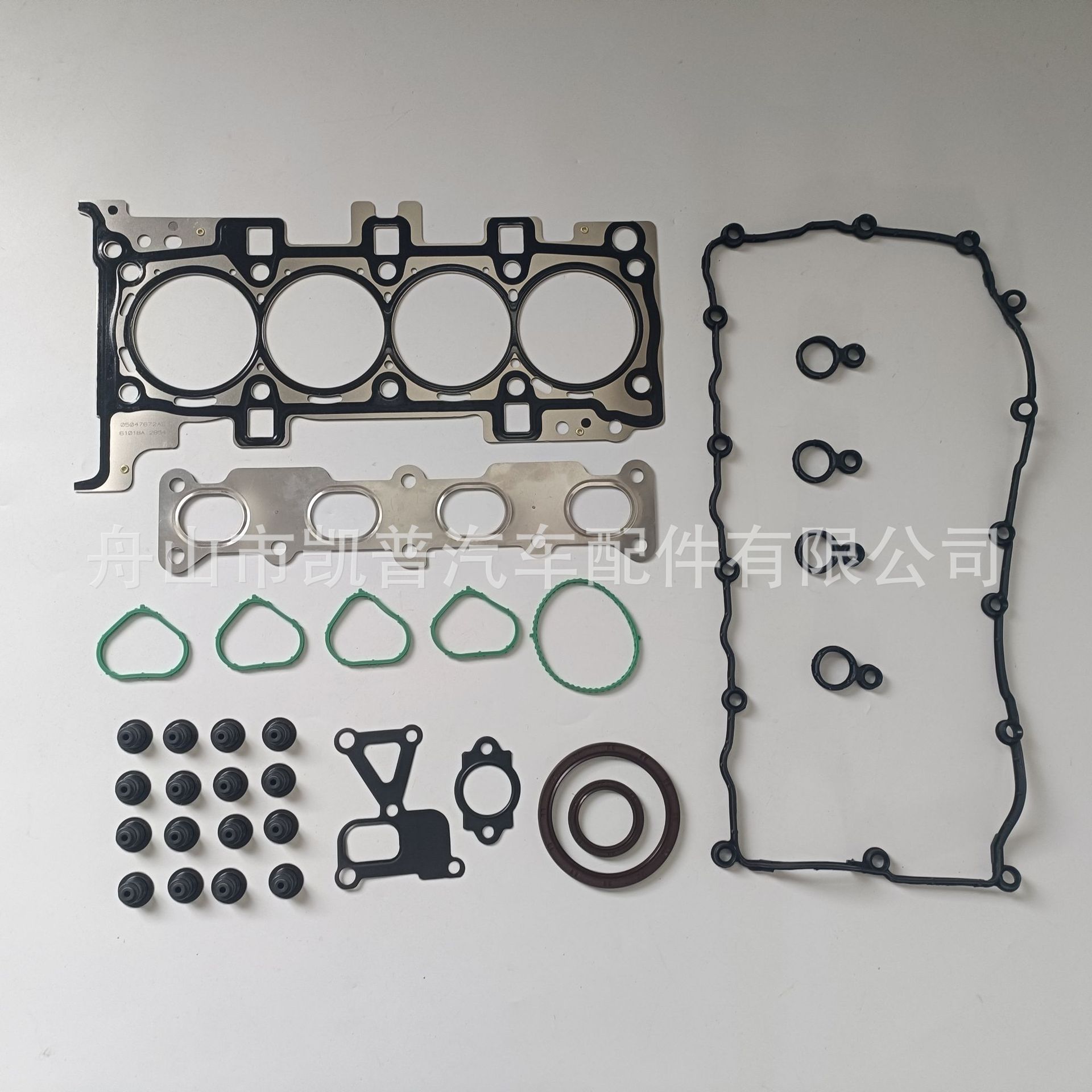 Compatible with 2015-2016 Chrysler 200 2.4L HS55384 overhaul kit