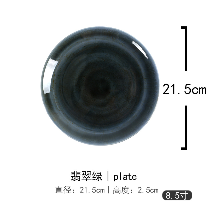PoraD 21.5cm 에메랄드 그린
