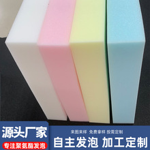 高密度海绵聚氨酯PU泡绵环保海棉环保床垫沙发儿童防撞海绵垫定做