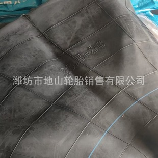 50 Loader Engineering Butyl Inner Tube 23.5-25 High Strength Butyl Rubber Wholesale