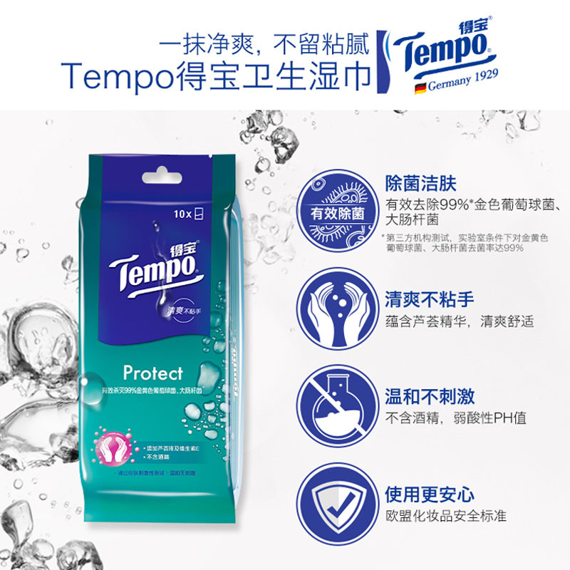 Debao Wet Wipes Disinfection Hygiene Wipes T3003 Sterilizing Non-irritating Single Piece Portable Independently Packed Adult Wet Paper