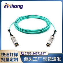 25G SFP28 OM3 AOCٹw| ݶNƷ