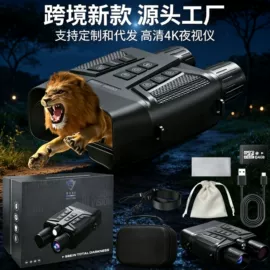 户外夜视仪;户外望远镜;运动头带