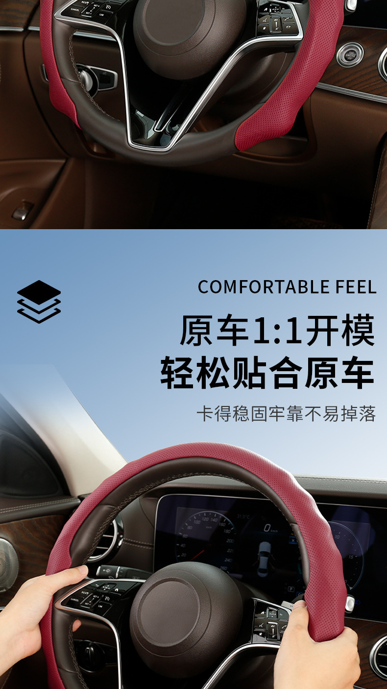 5Dnappa Leather Steering Wheel Cover 38.1cm Universal Non-Slip Wear-Resistant Upgraded Driving Experience Factory Supports Cross-Border Sales