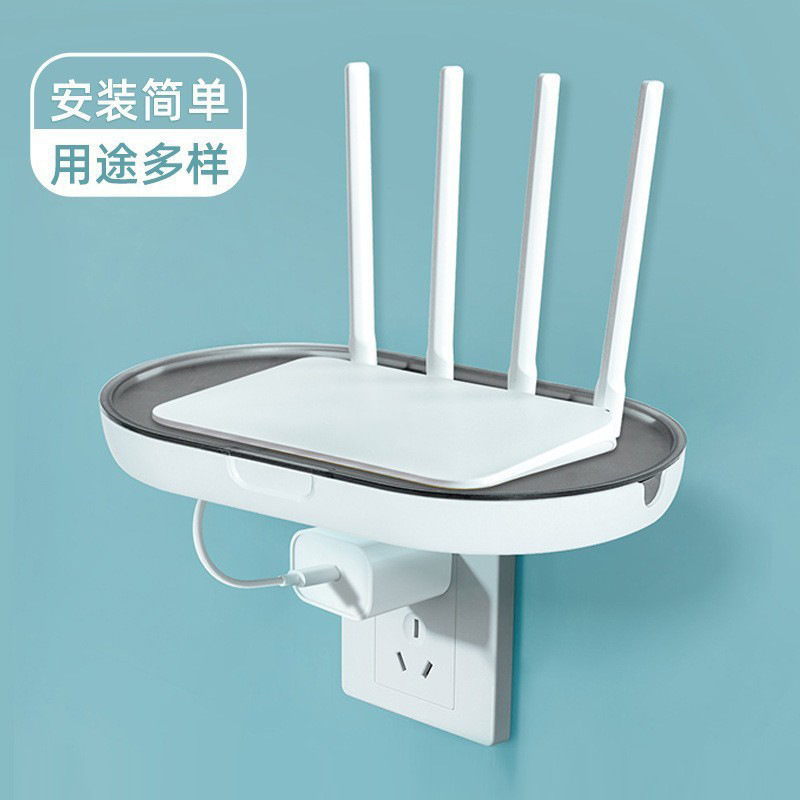 Router Bracket Punch-free Socket Storage Rack Wall Audio Bracket Huawei Xiaomi Set-top Box Storage Rack