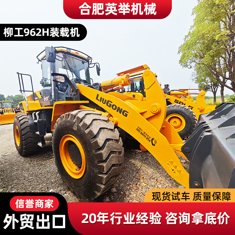定制外贸直销九成新柳工CLG862H装载机CLG856H装载机柳工四轮铲车
