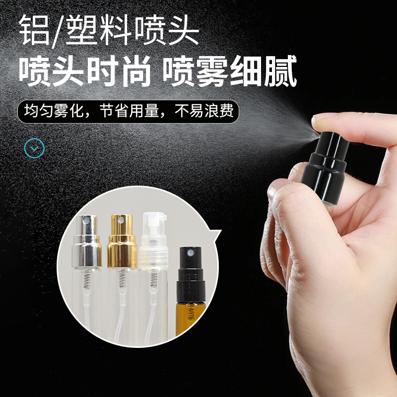 Frasco de perfume transparente de 5 ml, frasco de spray de vidrio marrón de 2 ml, frasco de muestra de viaje de 10 ml, frasco de spray pequeño