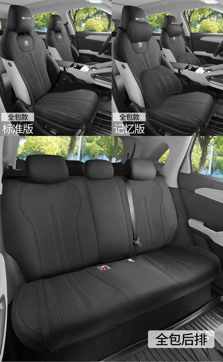 Byd Yuan up Special Car Seat Cushion Saddle Pad Suede Leather Four-Season Universal Half-Pack Car Seat Cushion Cover