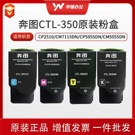 激光打印机;硒鼓、粉盒;碳粉