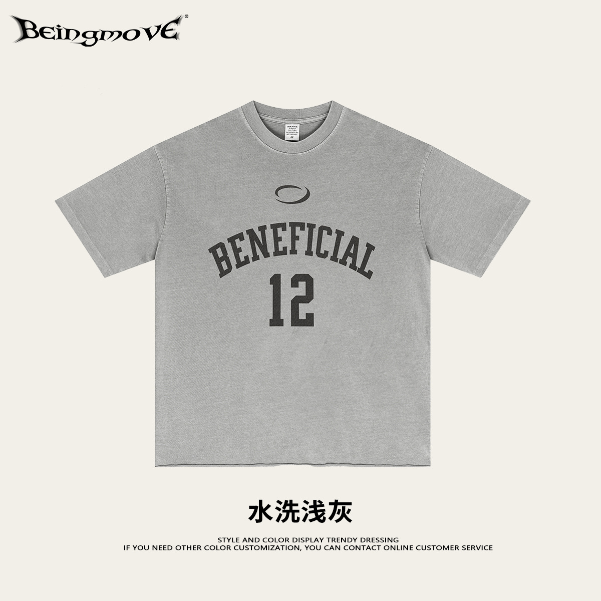 2025 verano americano camiseta de moda oversize camiseta deportiva suelta versátil delgada rizada camiseta de manga corta para hombres