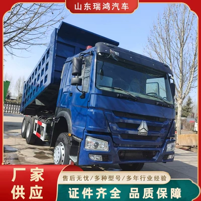 Dump Truck with Front Four – Yük maşınları