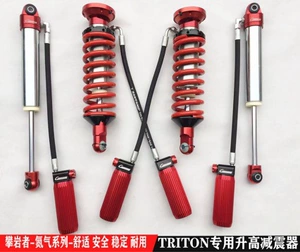 Triton adjustable nitrogen shock absorbers with soft and hard settings