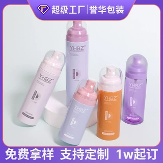 定制80-150ml脸部补水pet喷雾瓶子 防尘盖小喷壶 便携旅行分装瓶