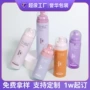 脸部补水旅行定制分装瓶