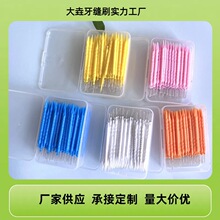 �S�ҬF؛���bһ�������pˢ���������p�^�X�gˢ�~�����pˢ��������