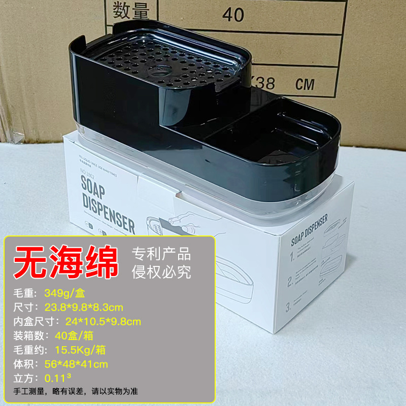 日本式の新しい洗濯精は瓶の手洗い液の台所の石鹸の液体器を押して箱を分けて瓶を分けて圧力式の食器洗い液を押します。|undefined