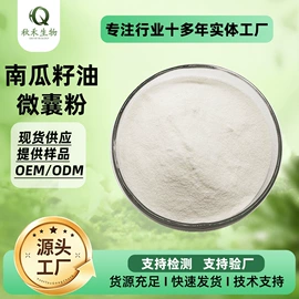 其他生物化工;工业植物提取;医药中间体