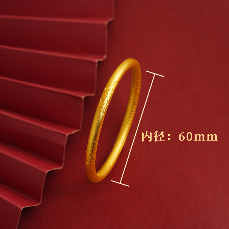 S2132 Xiangyun Corazón Sutra pulsera 60mm