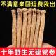 [Postage] Gansu wild codonopsis pilosula, Minxian big codonopsis pilosula, sulfur-free astragalus soup wild party