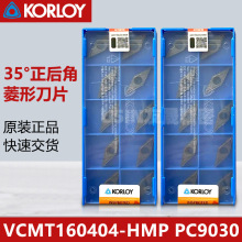 nMKORLOYƬ VCMT160404-HMP PC9030 ΔصƬ
