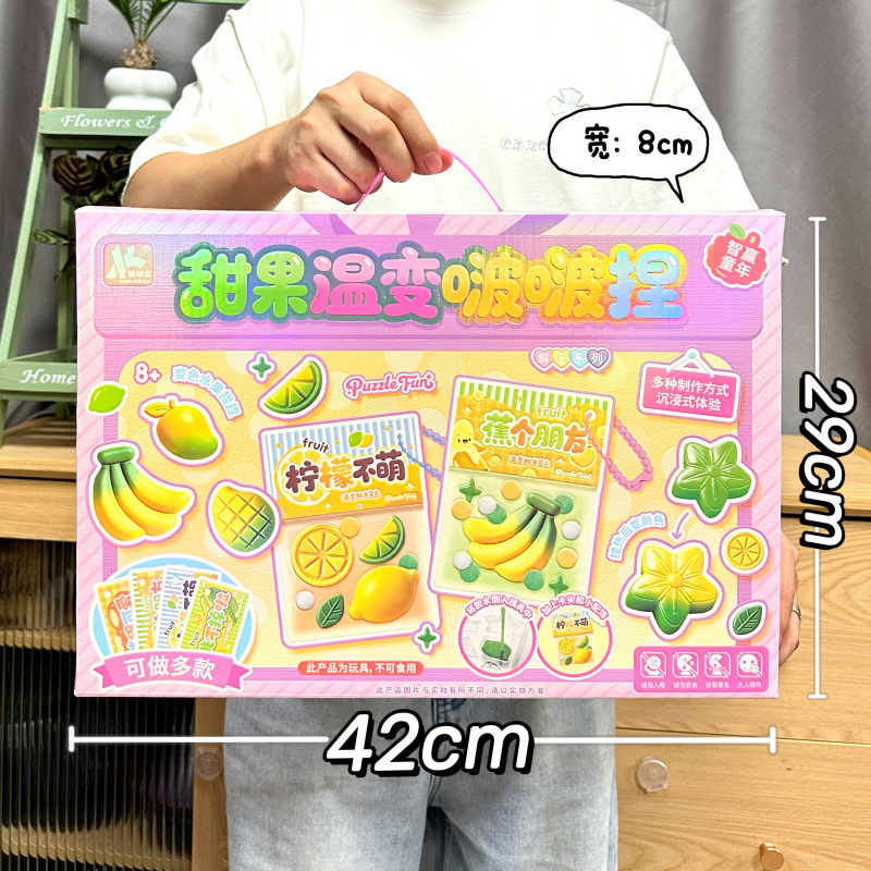Girls' DIY Handmade Quiet Books, Creative Pretend Play Toys, Institutional Gifts, Arcade Points Gifts
