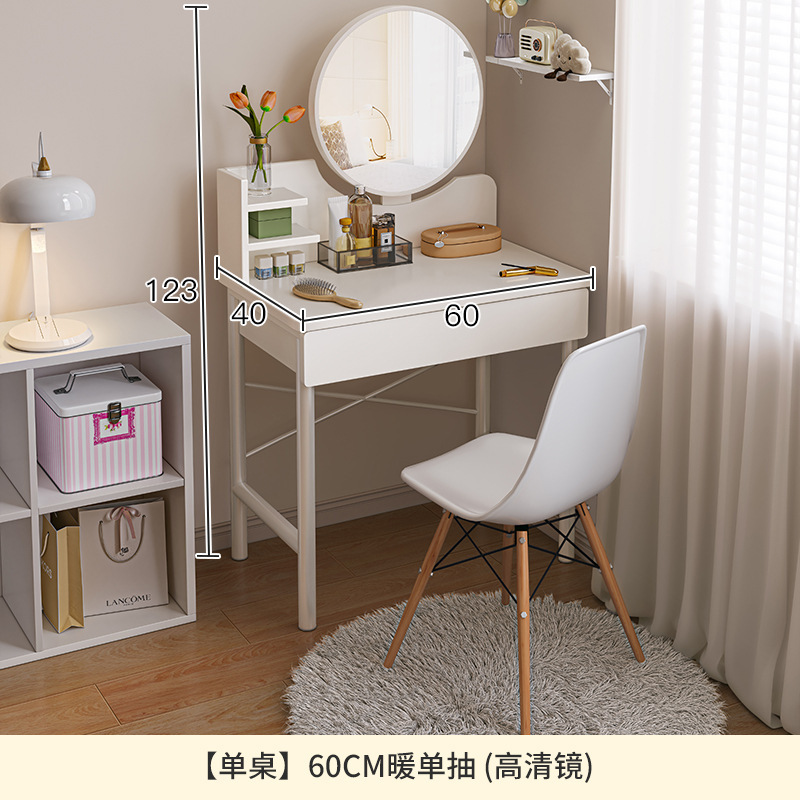 Tocador dormitorio moderno simple pequeño tocador Internet celebridad ins estilo pequeño apartamento chica mesa de maquillaje blanco