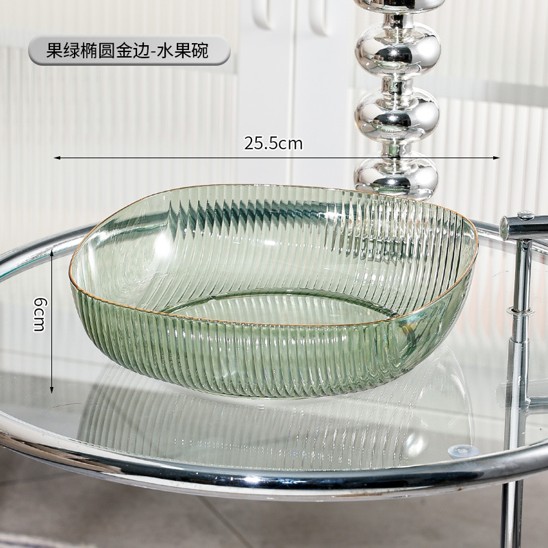 Plato de fruta plato de fruta hogar sala de estar mesa de café bandeja de aperitivos dulces simples ins luz estilo de lujo placa 2022 Nuevo