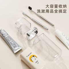 旅行三合一漱口杯便携式牙刷杯学生宿舍家用儿童洗漱杯套装收纳盒