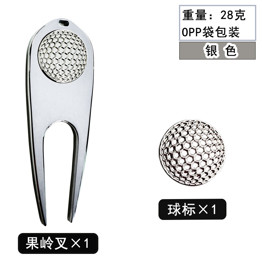 Suministro directo de fábrica de golf horquilla de guolín aleación de zinc reparación de golf horquilla de paja herramienta de reparación de hierba de guolín spot