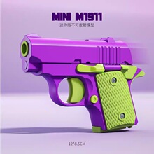 丝滑重力1911手枪3d打印反吹回膛小萝卜手枪迷你解压爆款玩具批发