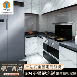 厨房壁橱;餐边柜;酒柜